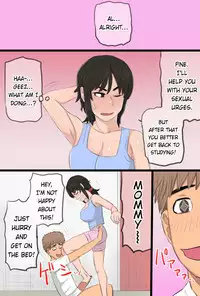 [Kintama Ookami] 35-sai no Ore no Kaa-chan ga Seiteki Sugite Oni Tsurai!!!!! [English] {forbiddenfetish77}