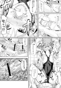 (C83) [Hitodenashi (Take)] Rinkan Nakadashi Manager