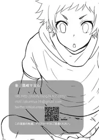 [Brilliant Mayonnaise (Takamiya)] Dekkaku Natchatta!? [English] {Hennojin} [Digital]