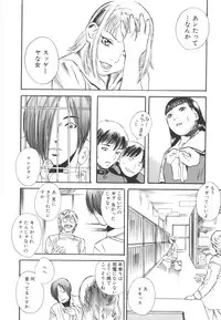 [Tenjiku Rounin] LOST 2