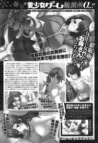 COMIC Megastore Alpha 2014-12