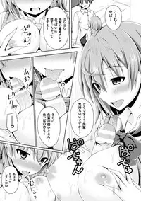 [Anthology] 2D Comic Magazine TS Jibun Heroine mou Hitori no Ore ga Erosugite Gaman Dekinee! Vol. 2 [Digital] (incomplete)