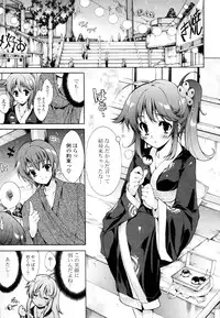 [Yuiga Naoha] Mousou Gokuraku Yumekibun