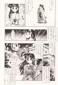 DBOX VOL.1 (Dragonball)