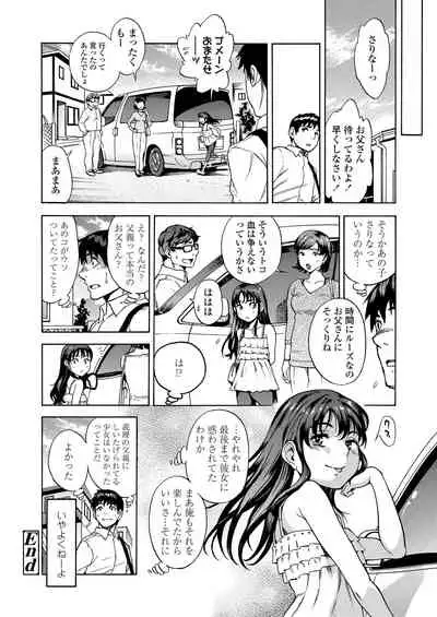 COMIC LO 2020-06 [Digital]