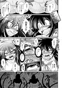 Comic Unreal 2010-06 Vol. 25