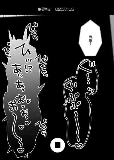 [Tenkirin (Kanroame)] Jibun de Tsukutta Ero Trap Dungeon no Saijoukai de TS-ka Shita Sei de Ukkari Soto ni Derenaku Natte Shimatta Isekai Tensei Maou Oji-san [Digital]