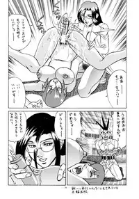(C54) [K.S. Ozaki (Various)] G-SHOCK Vol. 6 (Cowboy Bebop, Rival Schools, Shoujo Kakumei Utena)