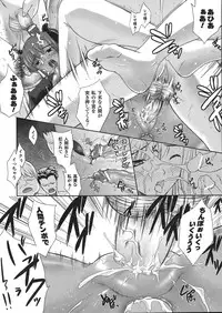 Comic Unreal 2008-04 Vol. 12