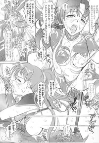 [Anthology] Tatakau Heroine Ryoujoku Anthology Toukiryoujoku 20