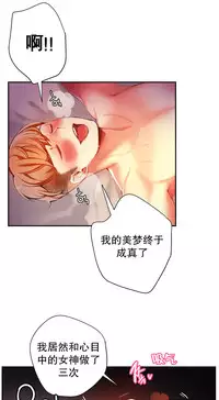 [Juder] Lilith`s Cord | 莉莉丝的脐带 Ch.1-35 [Chinese]