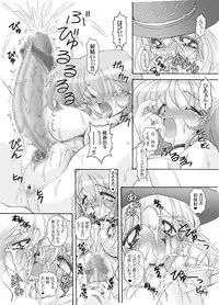 [Knockout] Super Oden