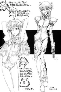 [GADGET Koubou (Various)] Kikan GIRLIE Vol.2 (Various)