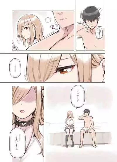 Ojisann Ga Suki Sugiru Gyaru