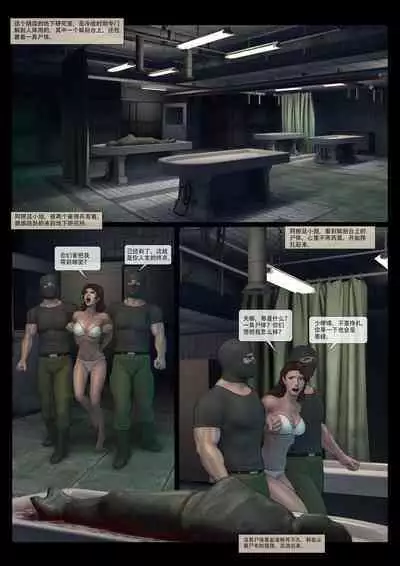 Mad Doc Miss Universe 01-16