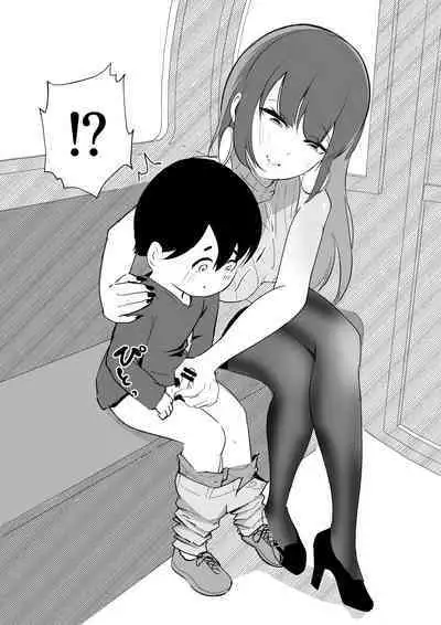 [Pocoration (Unpoco)] Off-kai ni Ittara Chijo no Onee-san datta Ken | When I Went To An Offline Meetup A Lewd Woman Was Waiting [English] [Solid Rose]