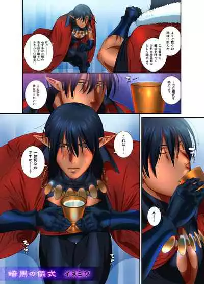 [Girl's Maniax Original (BL) (Various)] DLsite Girl's Maniax Anthology vol.3 -Kusuri- [Digital]