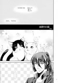 (C88) [LOVE ME DO (Natsume, Satou)] Wish List 2 (Macross Frontier)