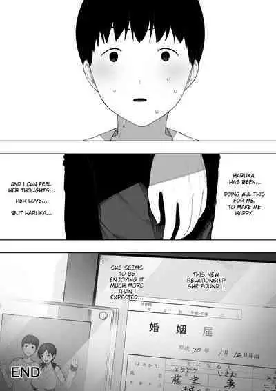 [NT Labo (NT Robo)] Aisai, Doui no Ue, Netorare 2 ~Harada-ke no Baai~ [English]