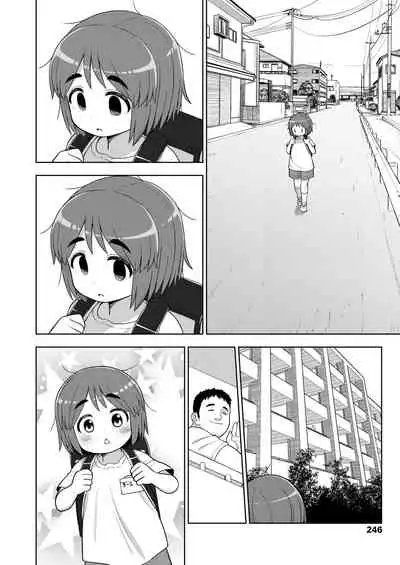 [Leonardo 16sei] Danchi no Tokken | The Special-Privileges of a Multi-Unit Apartment [English] {Mistvern} (COMIC LO 2021-06) [Digital]