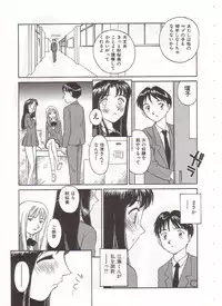 [Suehirogari] Circle