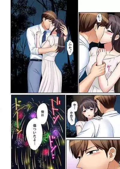 [Nanashiki Fuka] "Ato 3-kai wa Ikeru yo ne?" Otto no Kitaku Mae, Zetsurin Gitei ni Nando mo Hametaosareru Tsuma 36-40