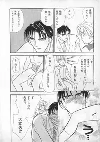 [anthology] Breath Special Tokushuu Loli-Shota