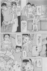 Hontou ni Atta Midara na Hanashi 2012-10