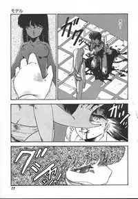 [Midorisawa Miyuki] Kinyoubi No Houkago