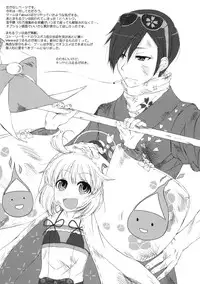 (C77) [Makuu Gundan (Shinozuka Atsuto)] Mako P Tsuushin Kaijou Gentei Omake Hon (THE iDOLM@STER) [English]