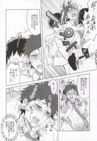 [Usamimi Syndrome (Erutasuku)] Buchi Oka Yobi Gakka-kun (Super Danganronpa 2)