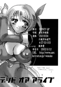 (CR31) [HONEY QP (Inochi Wazuka)] D.O.D (Dead or Alive)