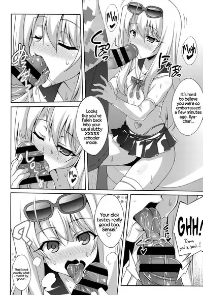 Kyuusei Maryoku Chuudoku 3 | Mana Poisoning 3