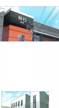 [The Jinshan] Sadistic Beauty Ch.1-18 [Chinese] [17汉化]