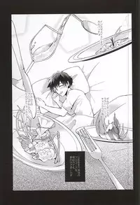 (BLOODYZONEWEST) [P-Dogs (Akimoto)] Melting Sugar Pot (Kekkai Sensen)