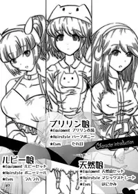 [tkmk Box] Behemoth Diver!!