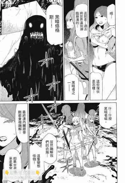 time stop hero fanservier compilation