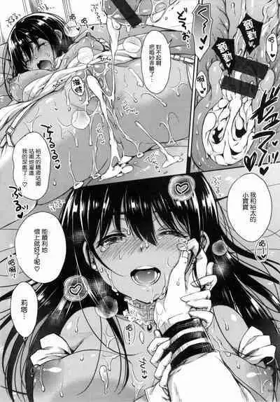 I My Mask + Toranoana Tokuten Shousasshi. Imaichi Imai-san.