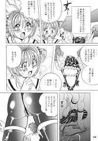 (C68) [RPG Company2 (Aono6go)] LCGLR (Sailor Moon, Card Captor Sakura, Digimon)