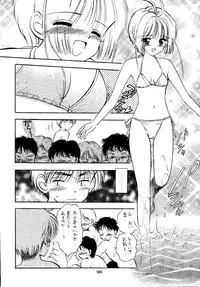 (SC15) [Mystic Chord (Gyro Amarume)] Awakening (Cardcaptor Sakura)