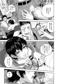 [Tohzai] Uraomote Kanojo