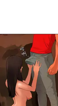 Desire King 欲求王Ch.55~70 [Chinese]