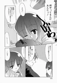 [Anthology] Oneesan de Ikou! 2