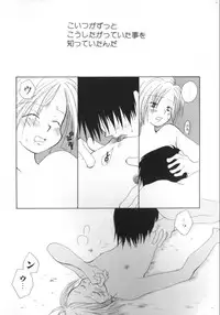 [Anthology] ROMEO Vol.07