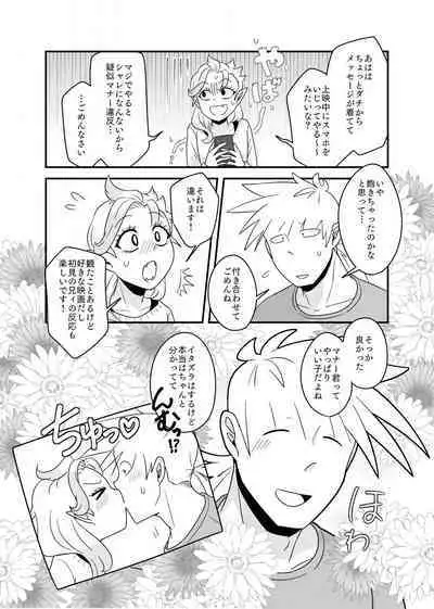 Screened at the same time!!