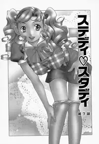 [Sasayama Ayako] steady study