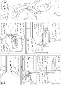 [Tre] Rakugaki Tochuu Keika (THE IDOLM@STER)