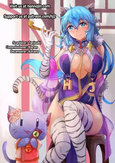 (C99) [MOSQUITONE. (Great Mosu)] Koisuru Dai Akuma 2 (Gabriel DropOut) [English] {Hennojin+Tanjoubi} [Decensored]