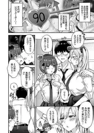 COMIC Grape Vol. 126