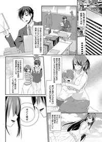 COMIC Grape Vol. 16 [Digital]